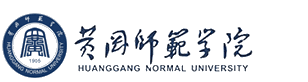 黄冈师范学院校徽与校名